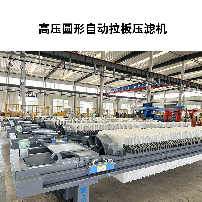 石油鉆井巖屑?jí)簽V機(jī)有哪些型號(hào)