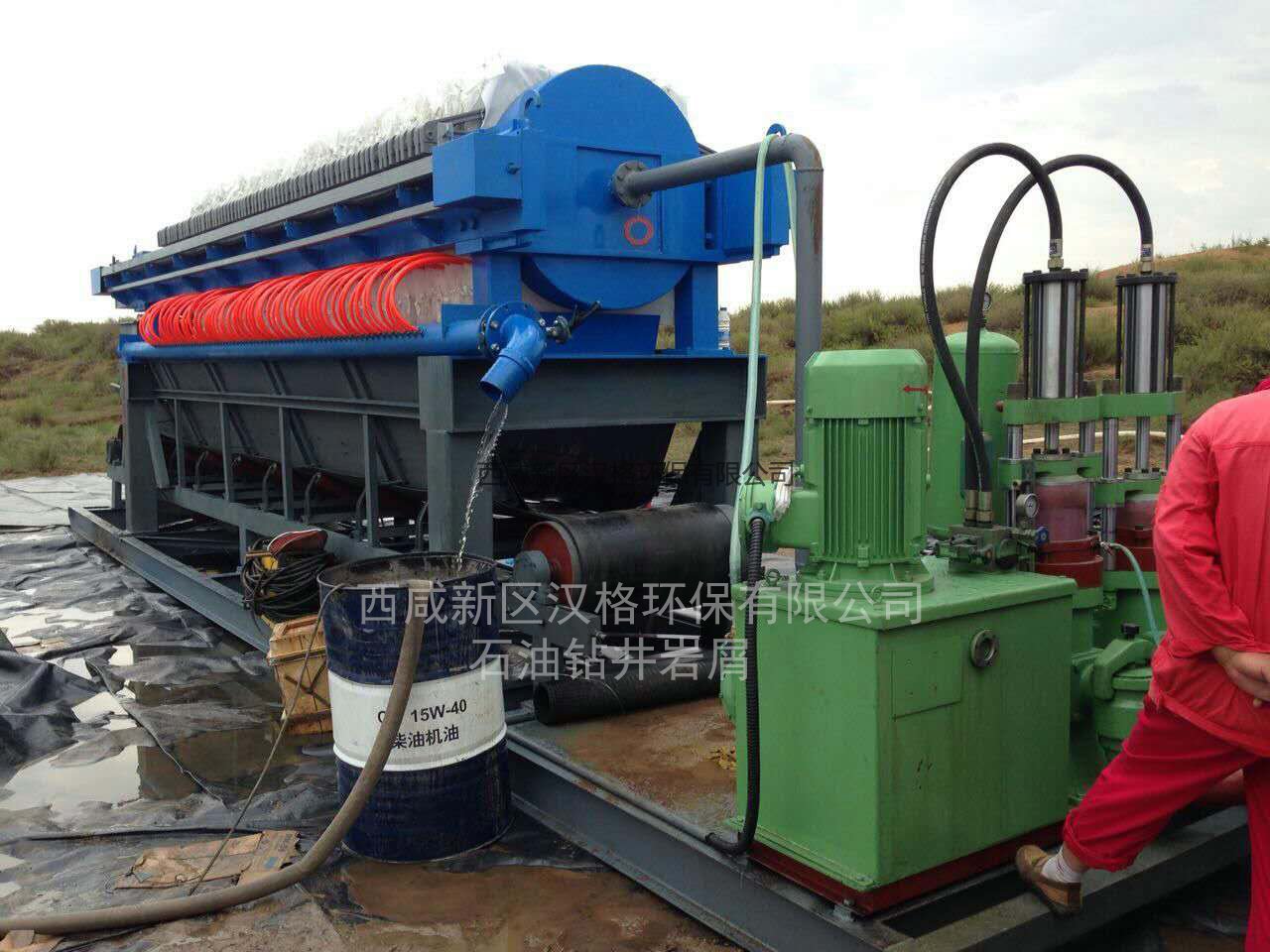鉆井巖屑-撬裝整套-壓濾機-泵-皮帶輸送機4