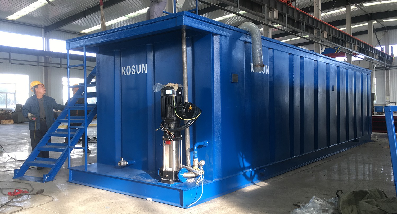 壓濾機(jī)水箱5