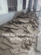 洗砂廠(chǎng)壓濾機(jī)